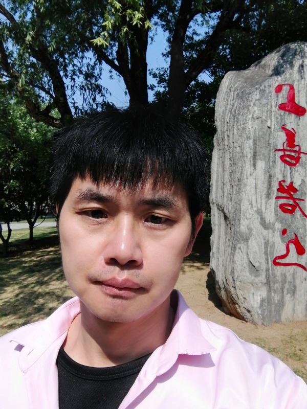 三明相亲的第二张照片--尤溪相亲网