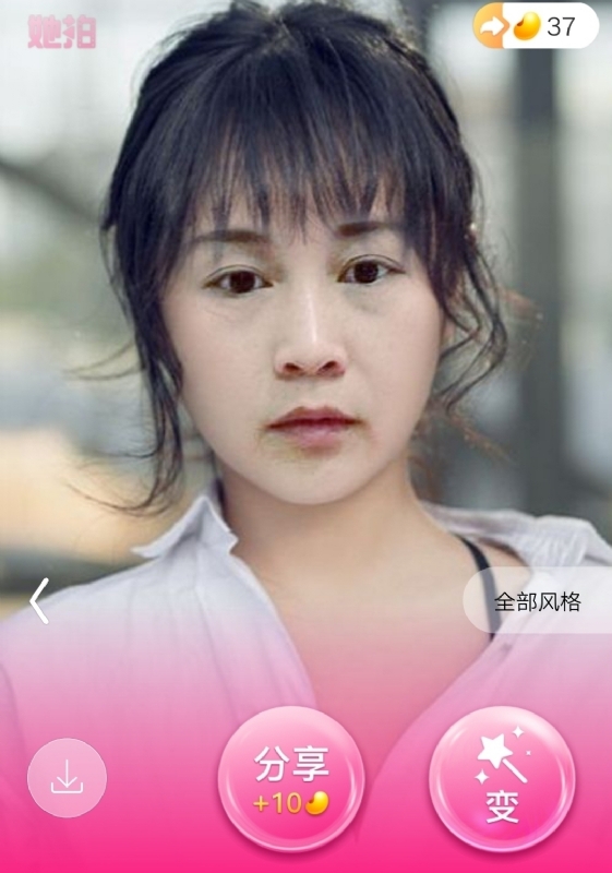 中年少女的第一张照片--尤溪相亲网