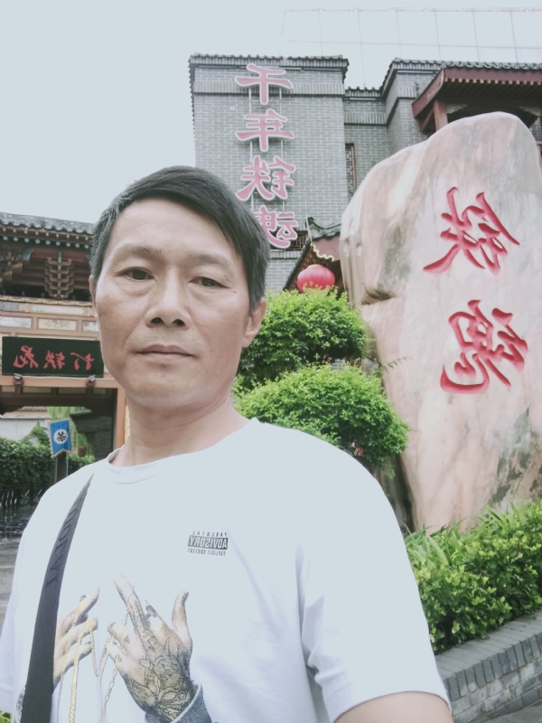 洪哥不是传说的第一张照片--尤溪相亲网