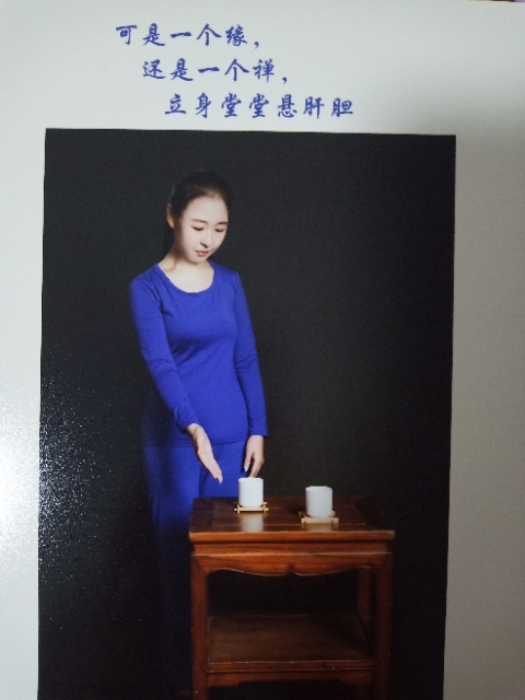 精卫公主的第三张照片--尤溪相亲网