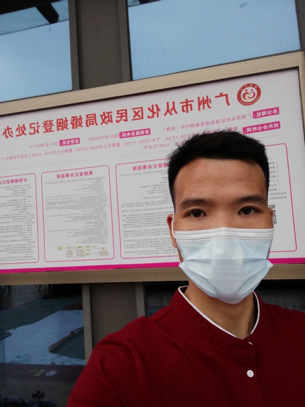 WWH的第二张照片--尤溪相亲网