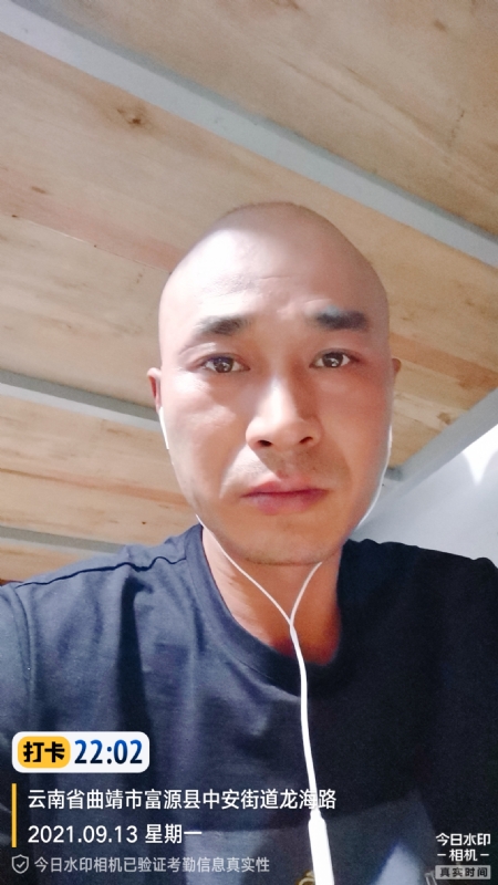 交友的第一张照片--尤溪相亲网