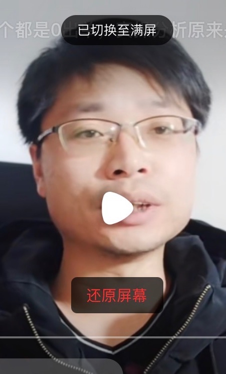 铜陵男86的第二张照片--尤溪相亲网
