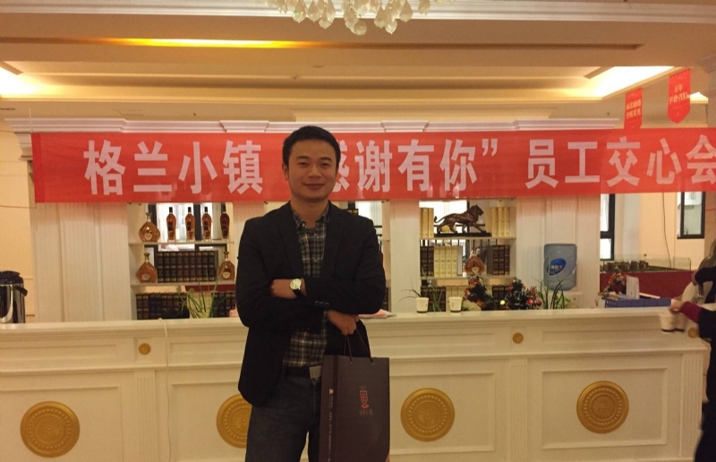曾经的心疼的第一张照片--尤溪相亲网