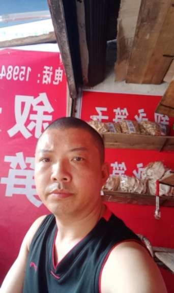 叙永笋子的第一张照片--尤溪相亲网