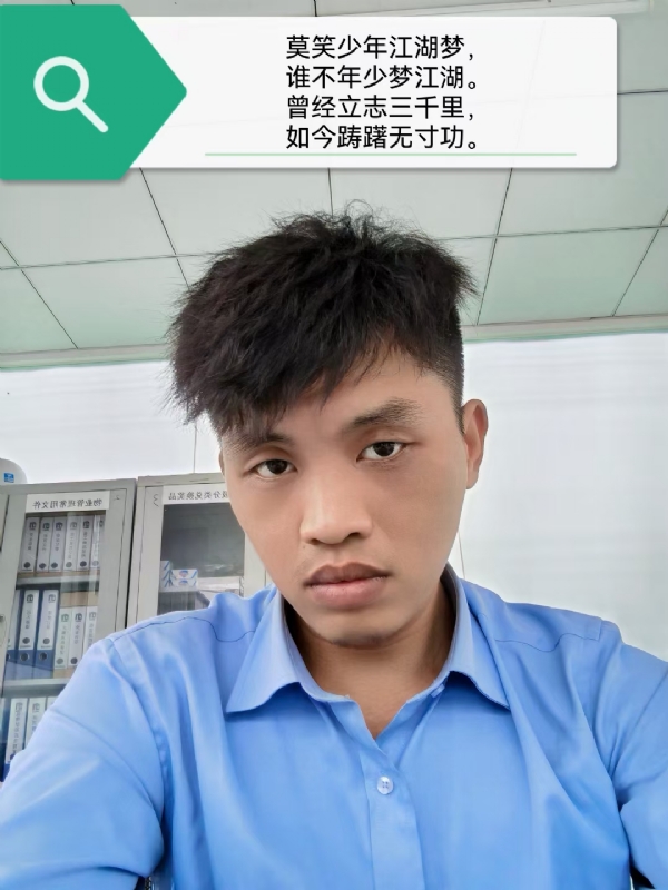 豌豆米米的第一张照片--尤溪相亲网