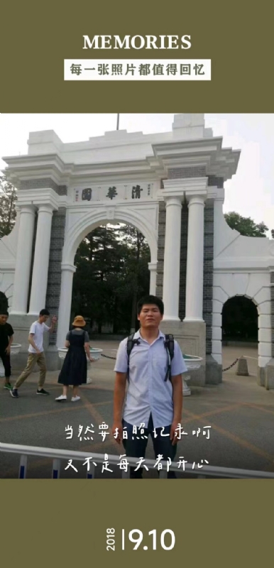 追梦人的第一张照片--尤溪相亲网