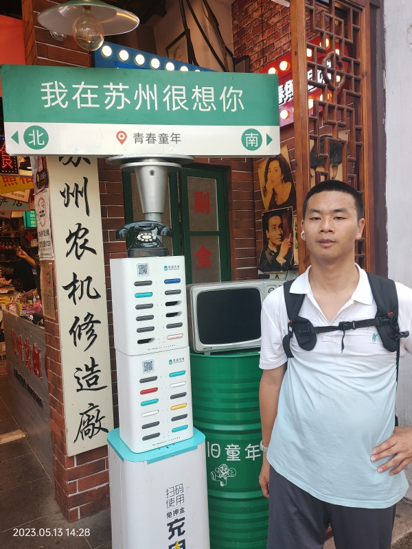 天行者的第三张照片--尤溪相亲网