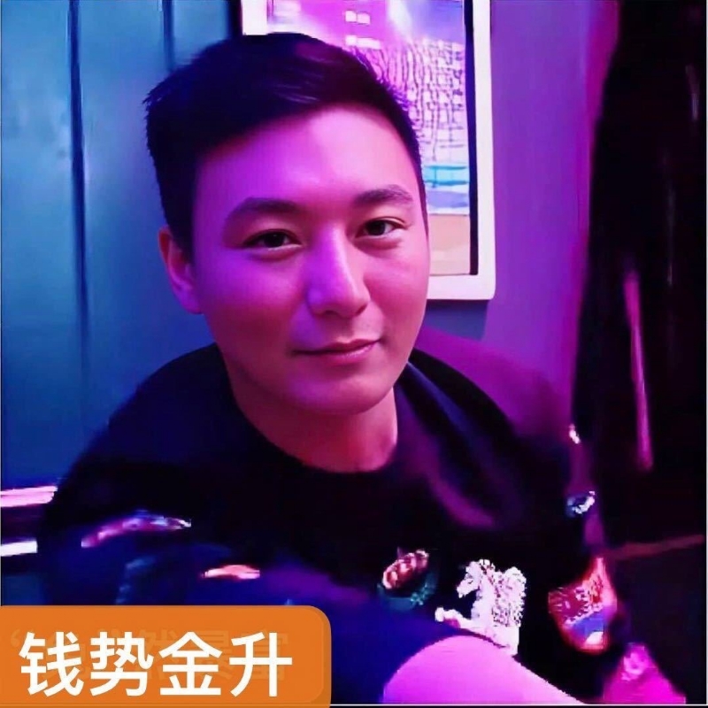 钱势金升的第一张照片--尤溪相亲网