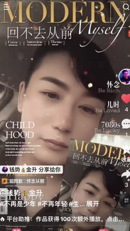 钱势金升的第二张照片--尤溪相亲网