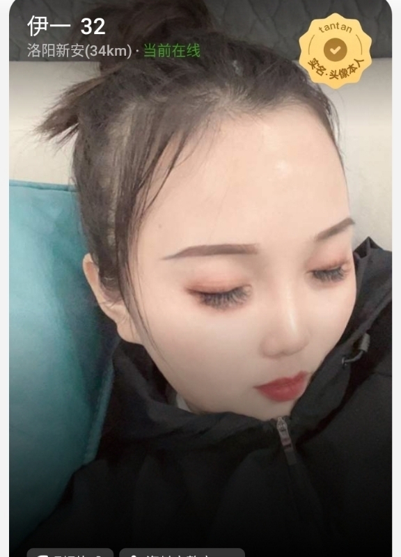 爱你的心的第六张照片--尤溪相亲网